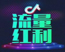 抖音培训心得体会：短视频会不会被劣质的电商产品所坑杀-第2张图片-小七抖音培训