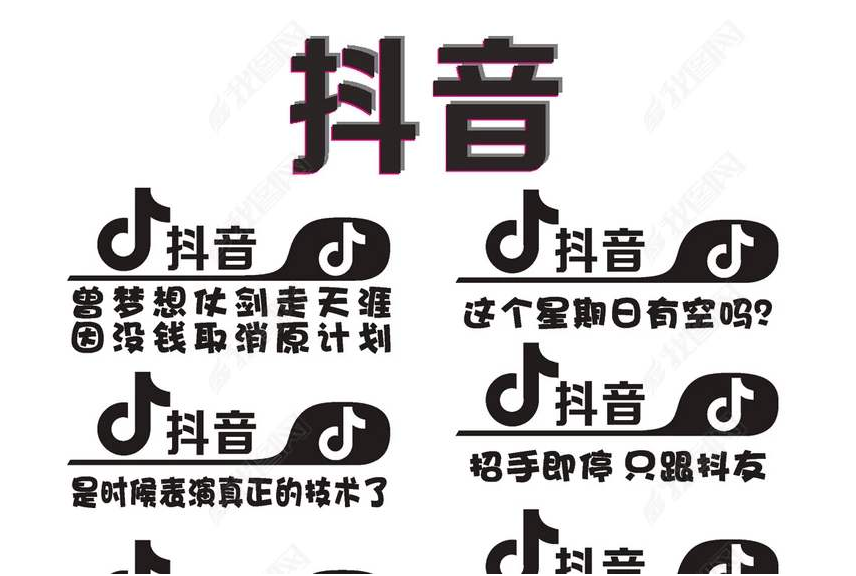 <b>杭州抖音培训课程：抖音快速引流吸粉教程</b>